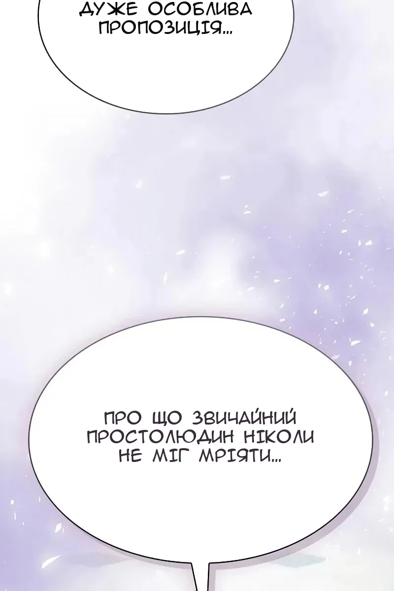 Сторінка 131