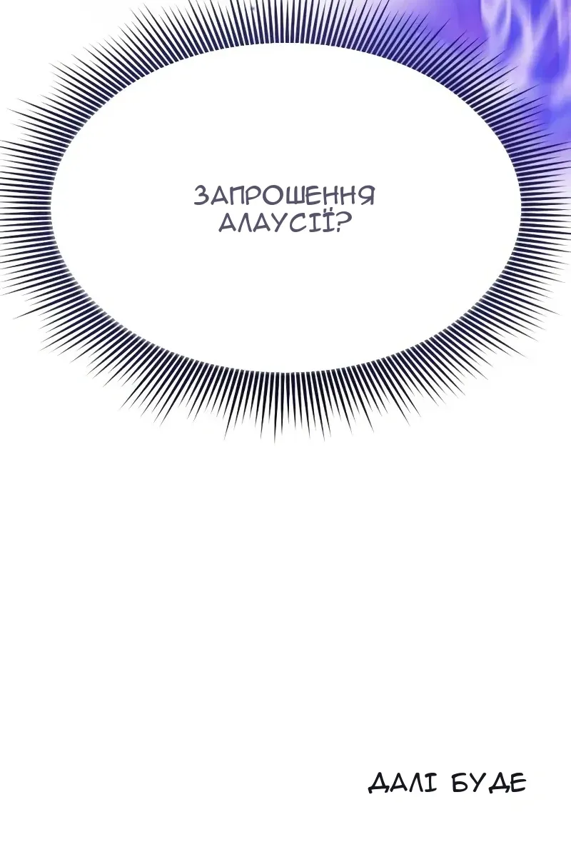 Сторінка 137