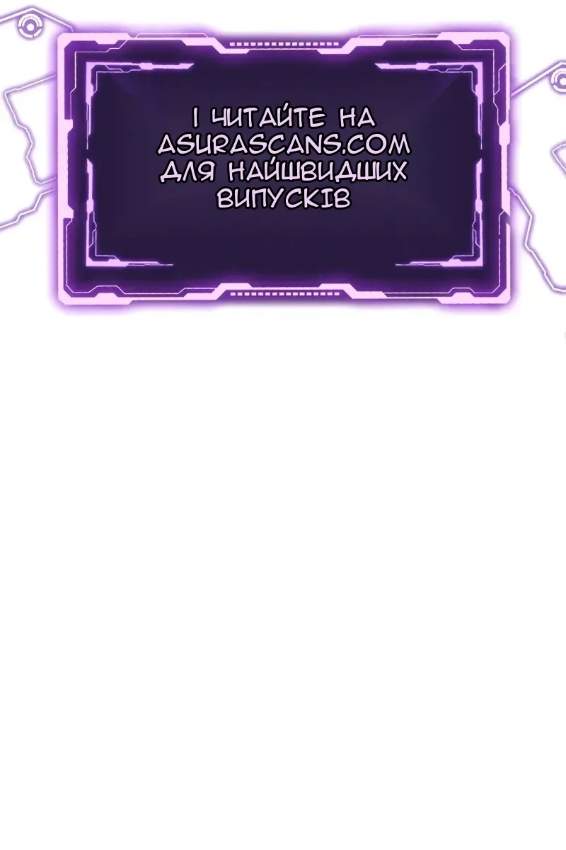 Сторінка 138