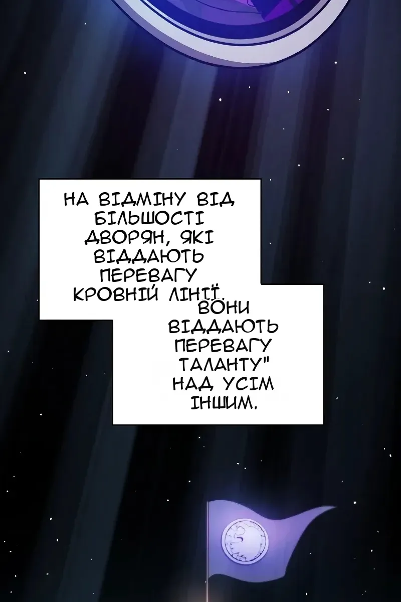 Сторінка 3