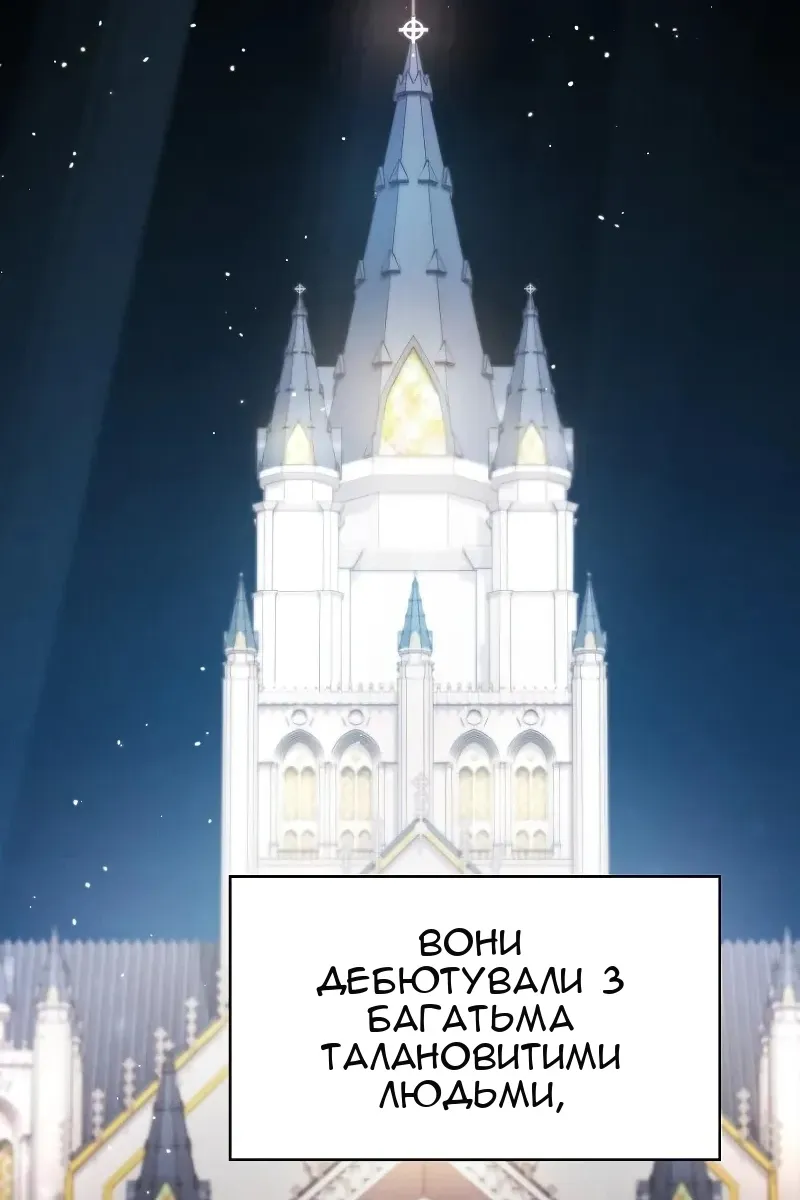 Сторінка 4