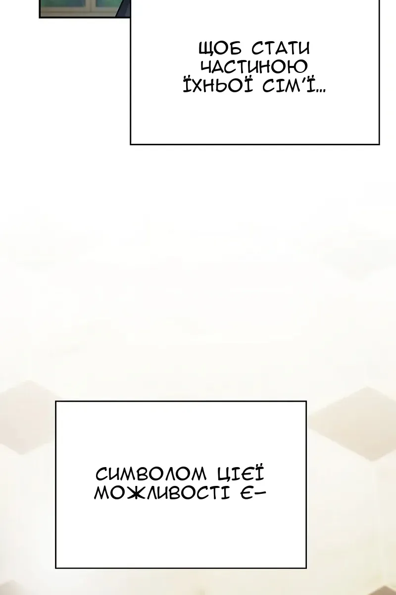 Сторінка 8