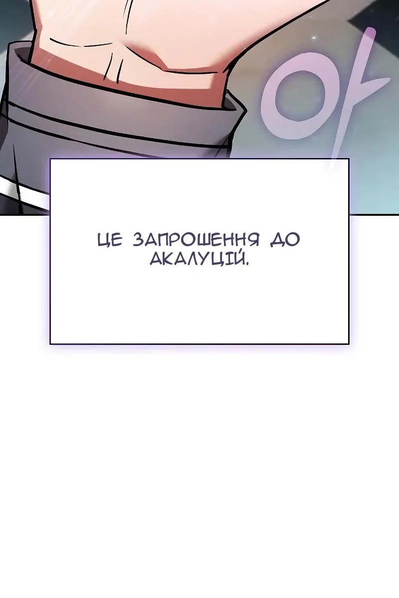 Сторінка 10