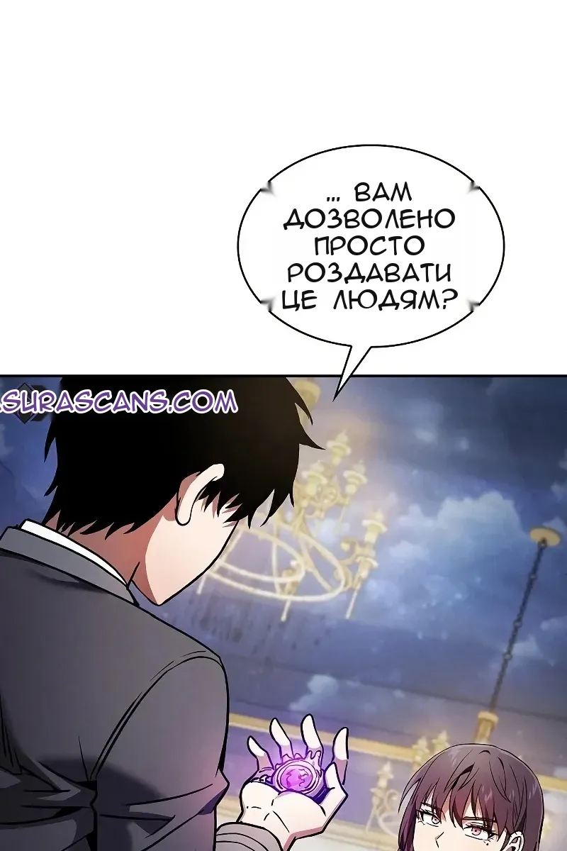 Сторінка 11