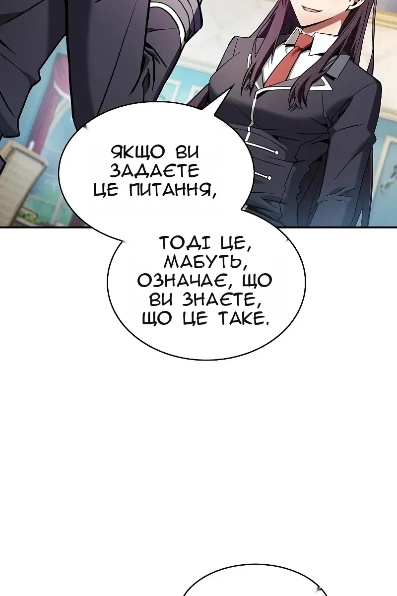 Сторінка 12