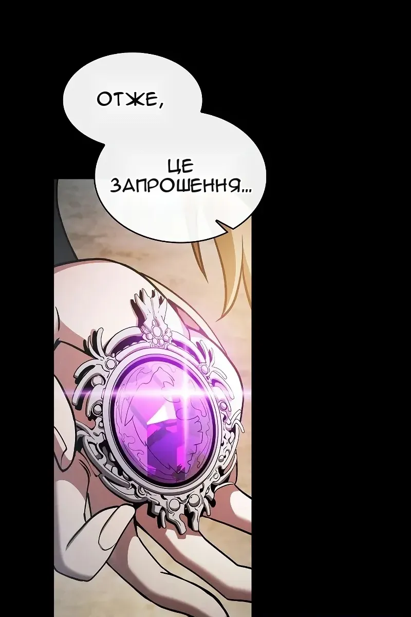Сторінка 19