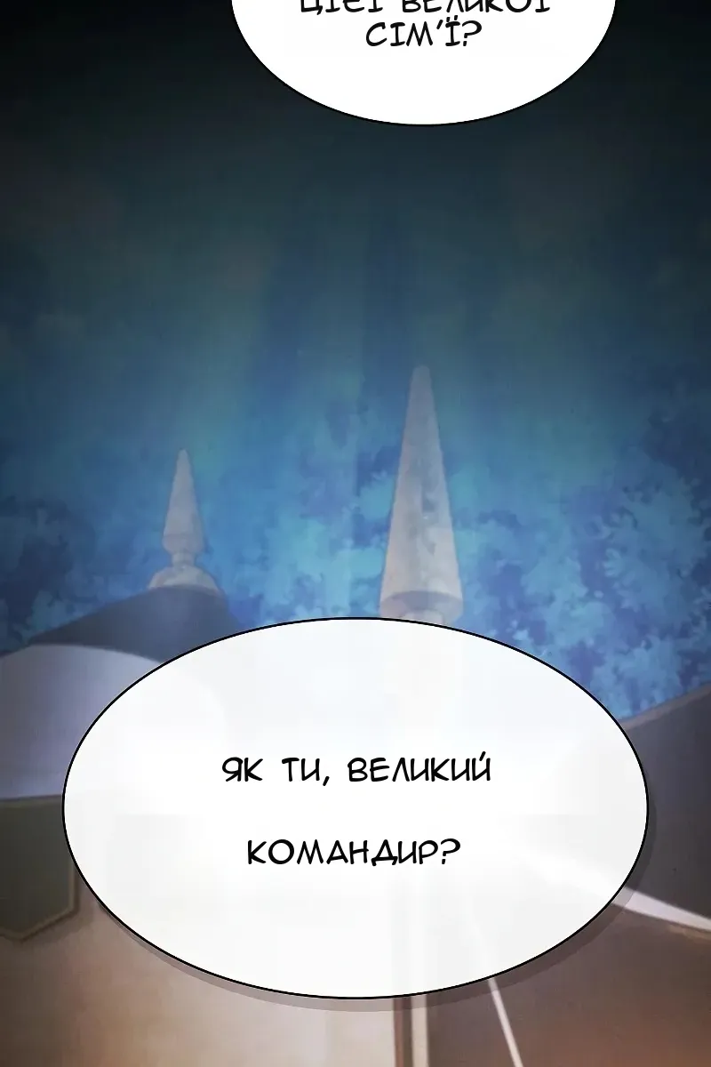 Сторінка 21