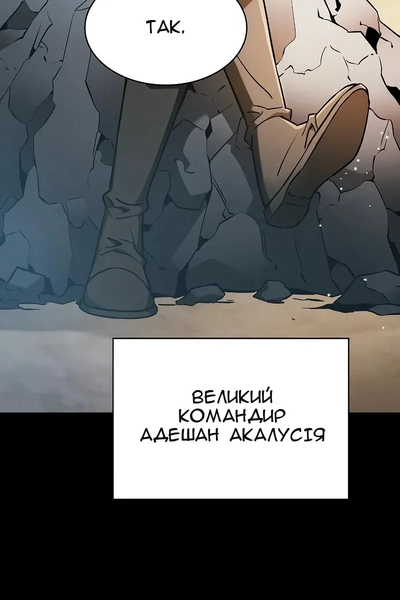 Сторінка 23