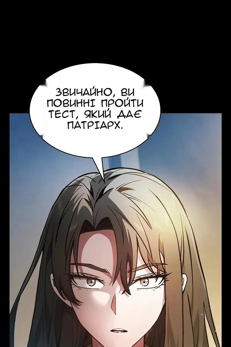 Сторінка 24