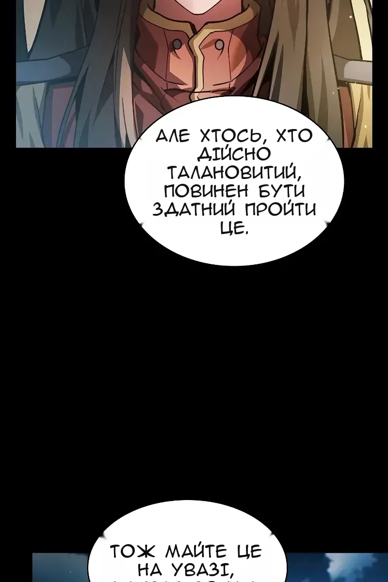 Сторінка 25