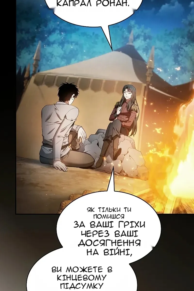 Сторінка 26