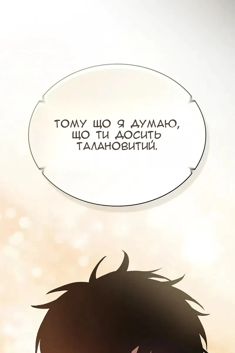 Сторінка 28