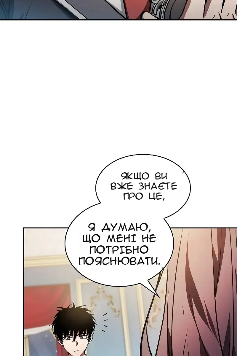 Сторінка 32