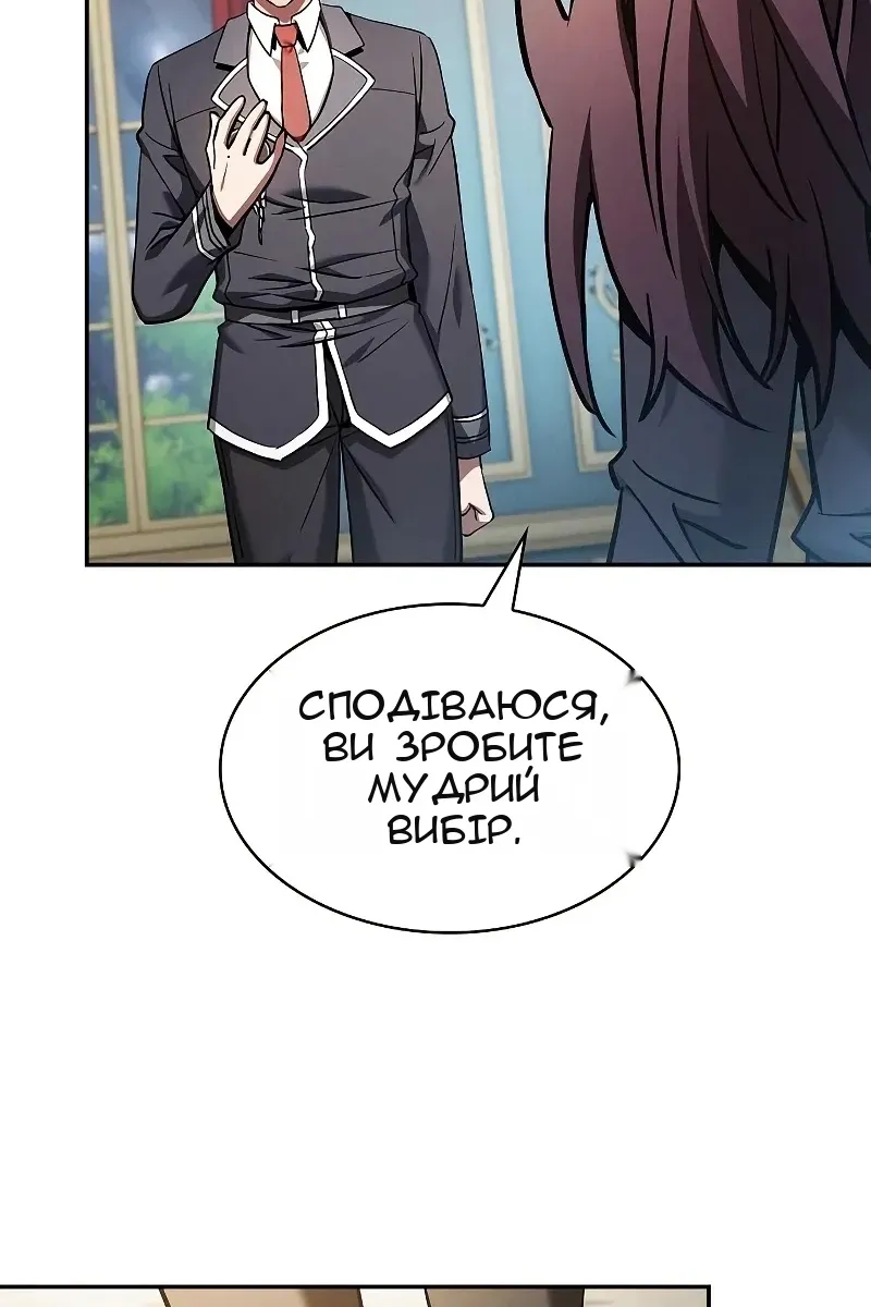 Сторінка 33