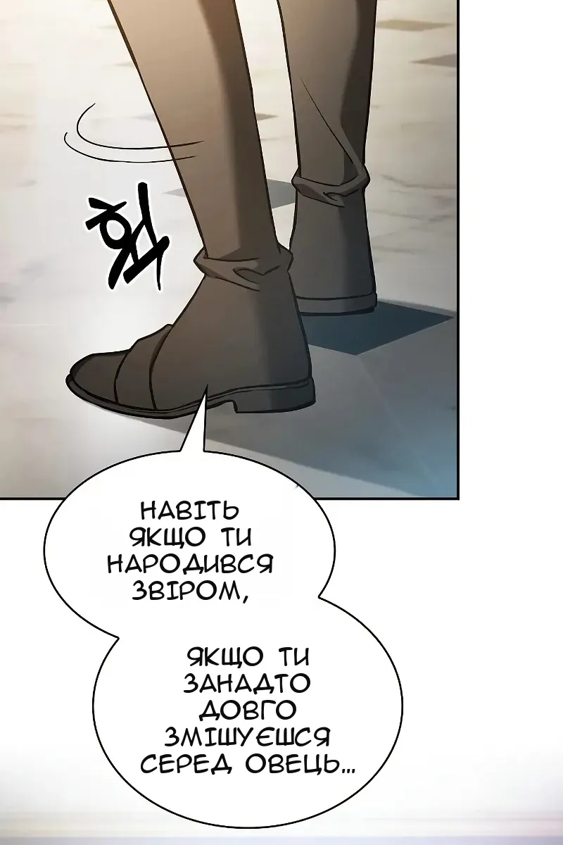 Сторінка 34