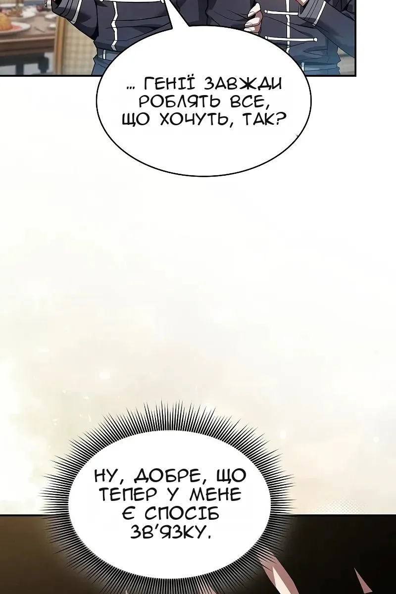 Сторінка 39