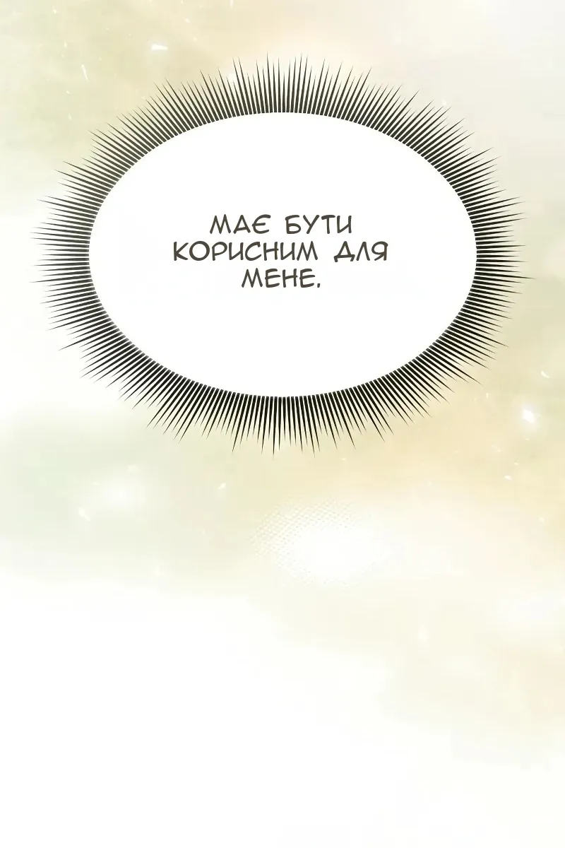 Сторінка 42