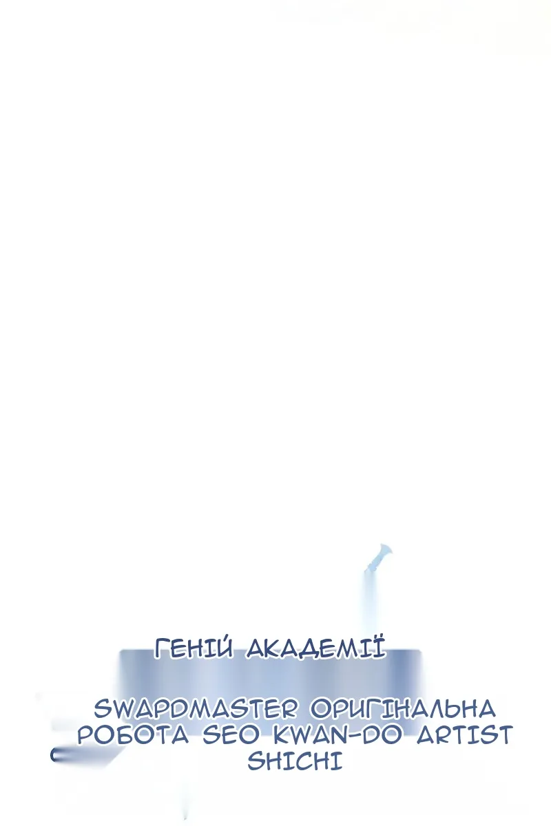 Сторінка 43