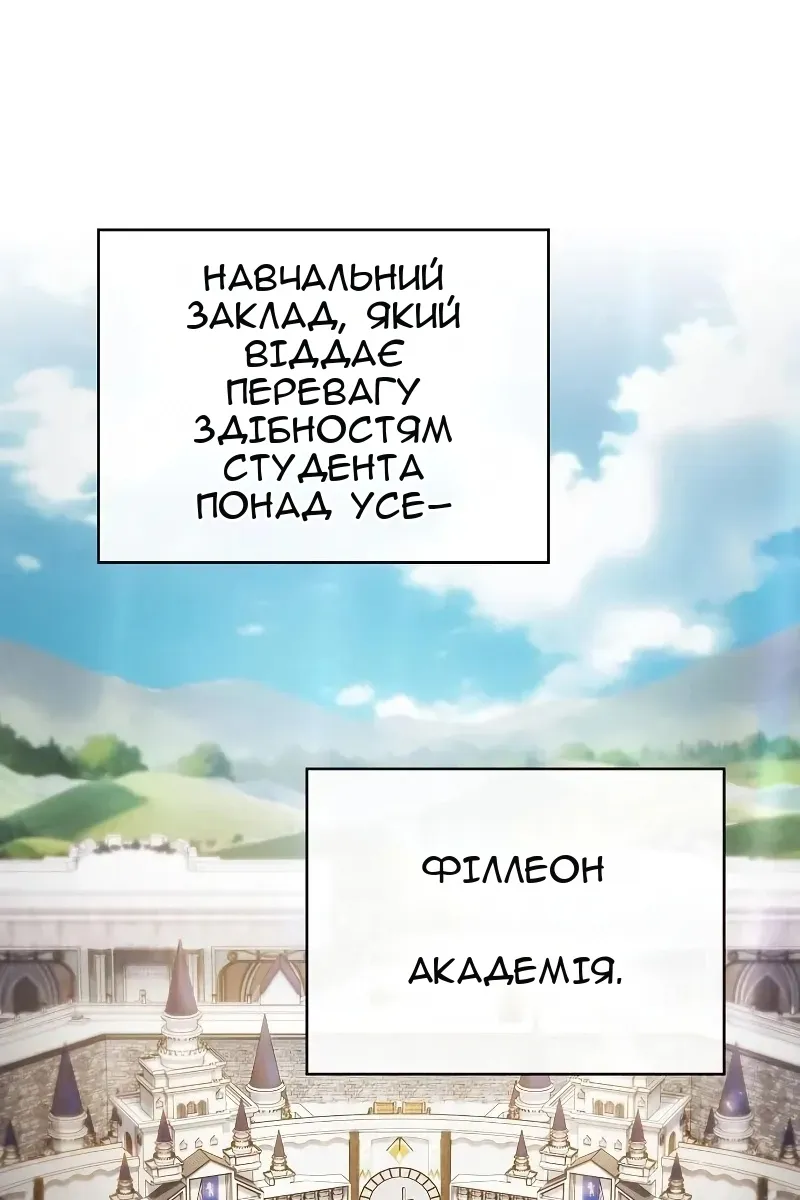 Сторінка 45