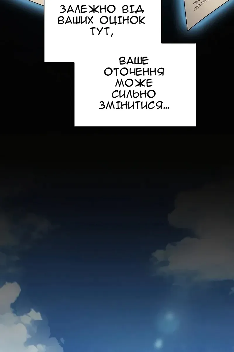 Сторінка 47