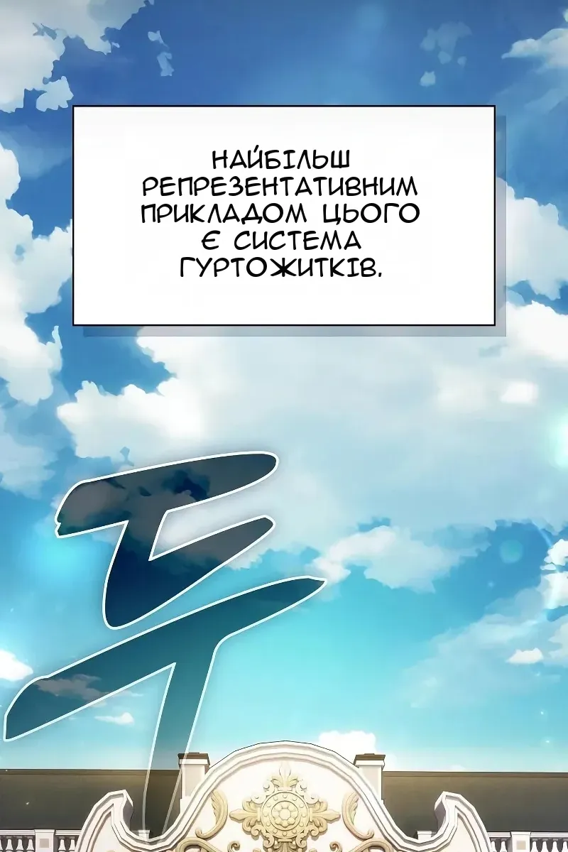 Сторінка 48