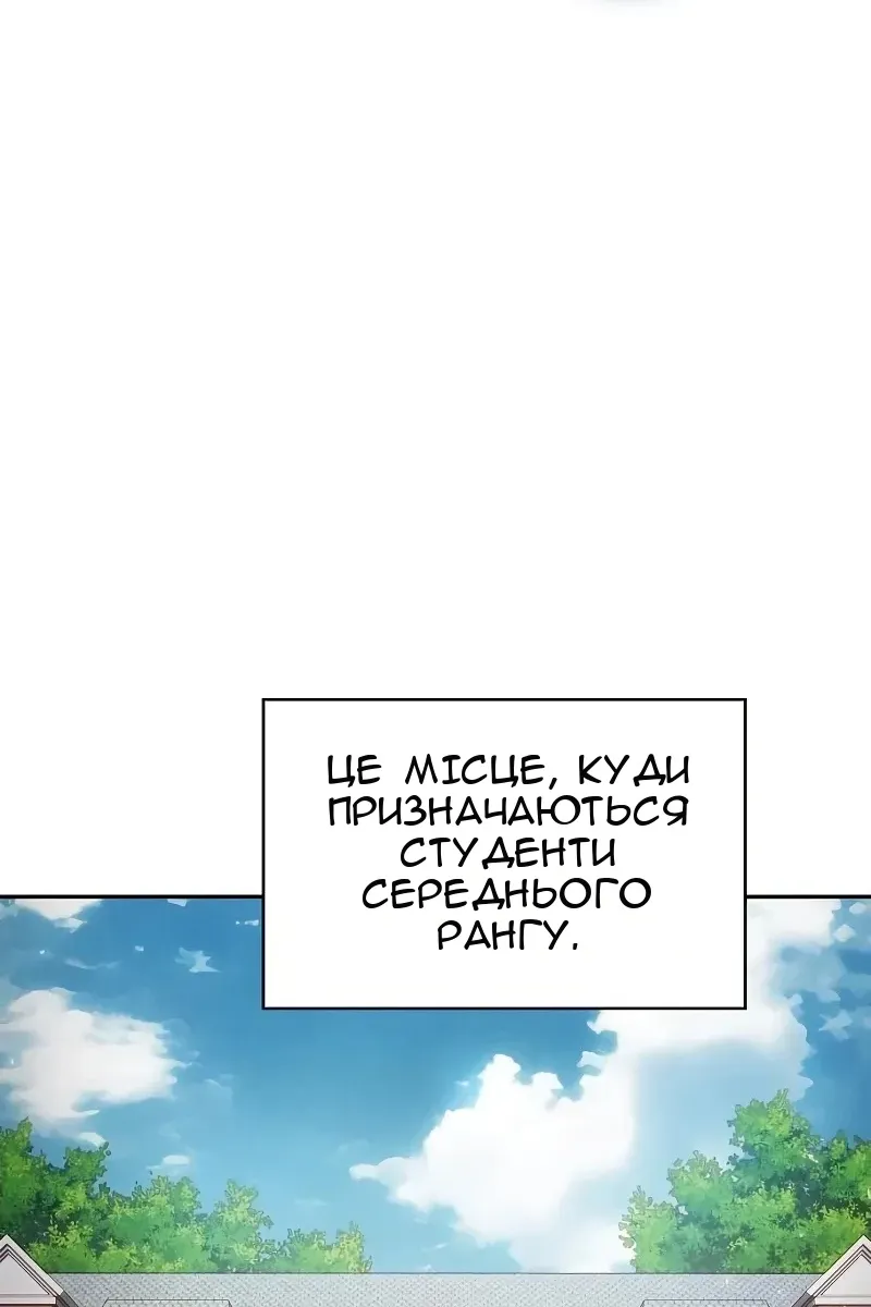 Сторінка 50