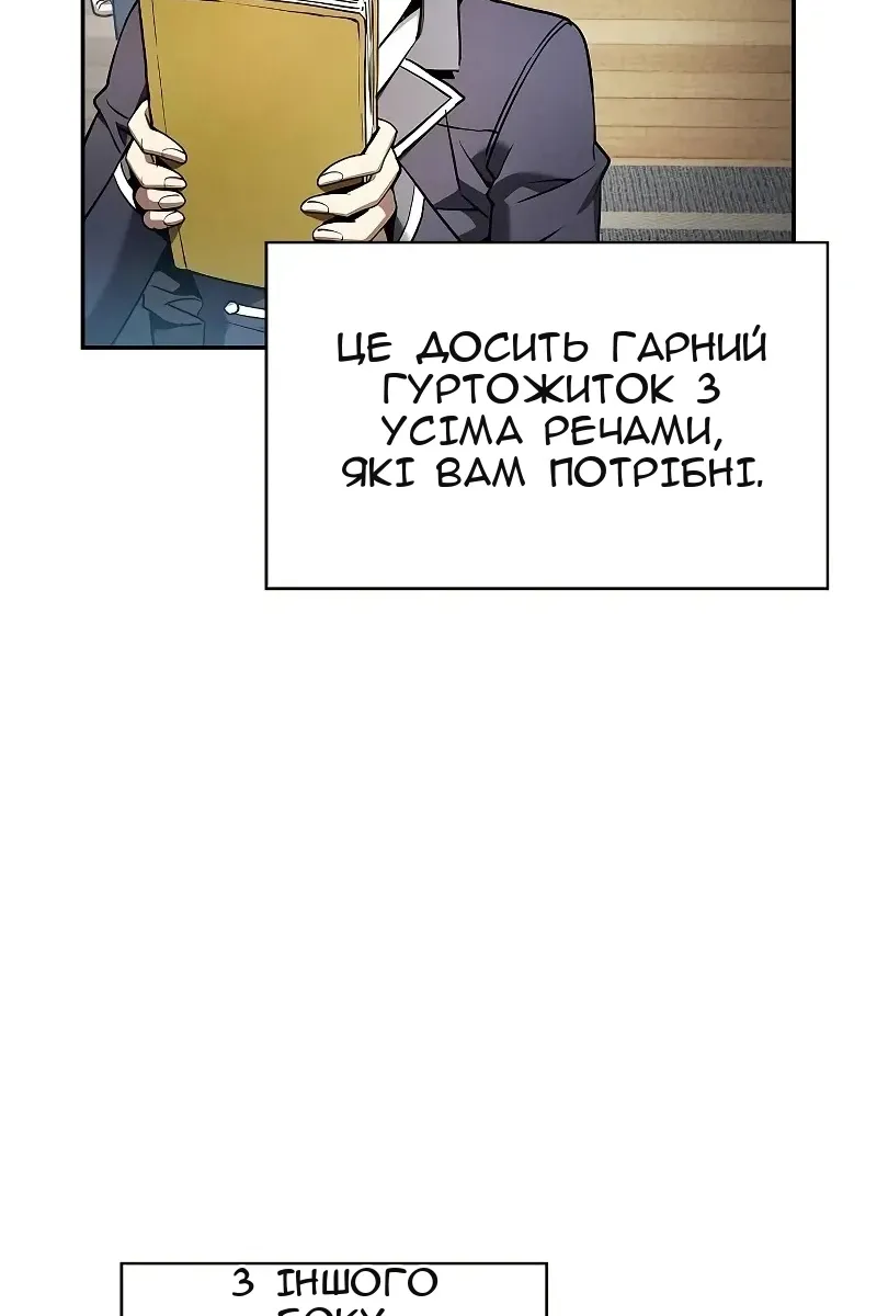 Сторінка 53