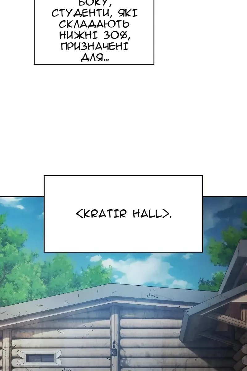 Сторінка 54