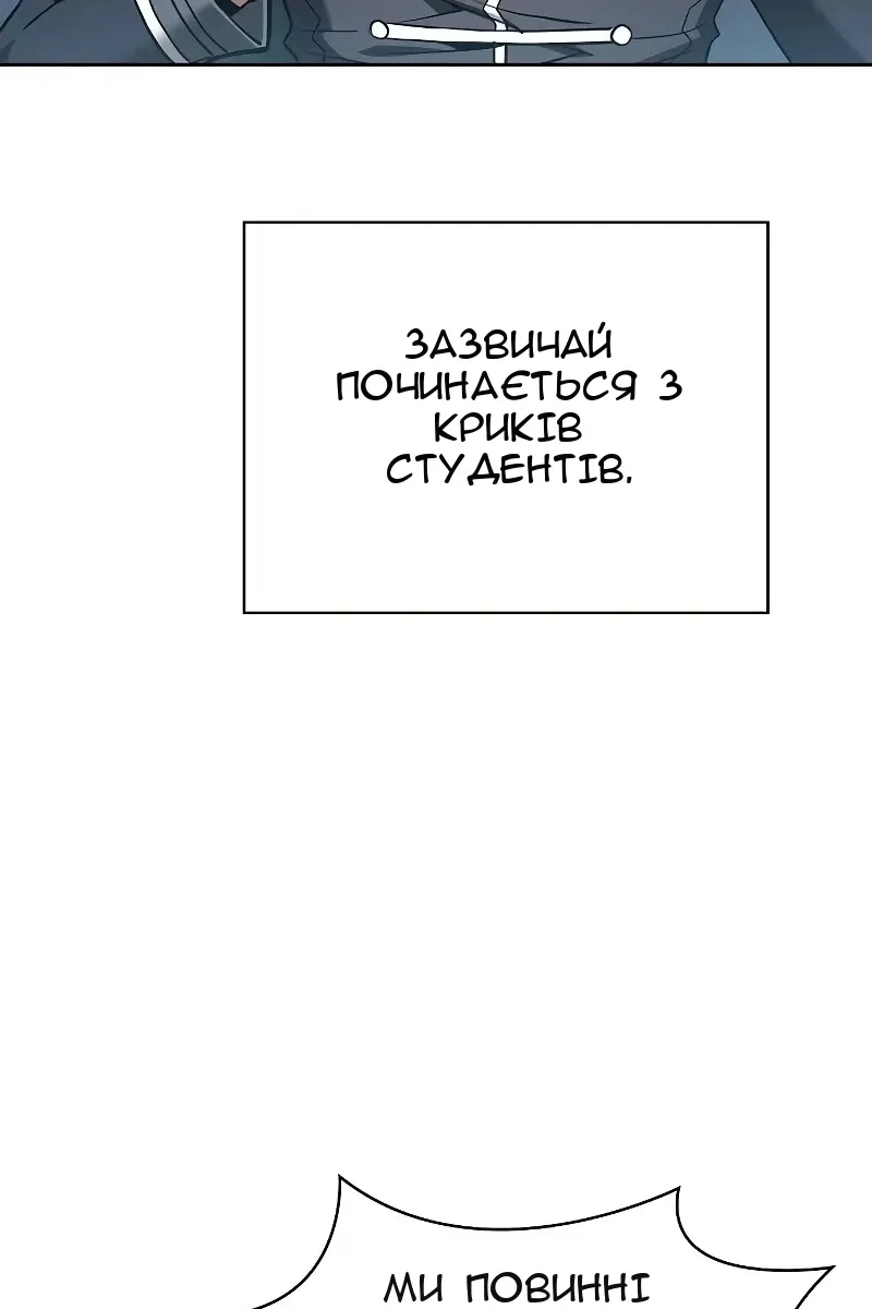 Сторінка 57