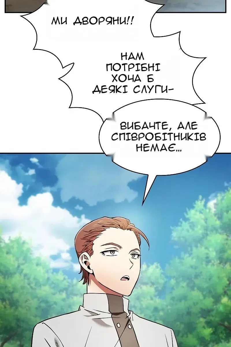 Сторінка 59
