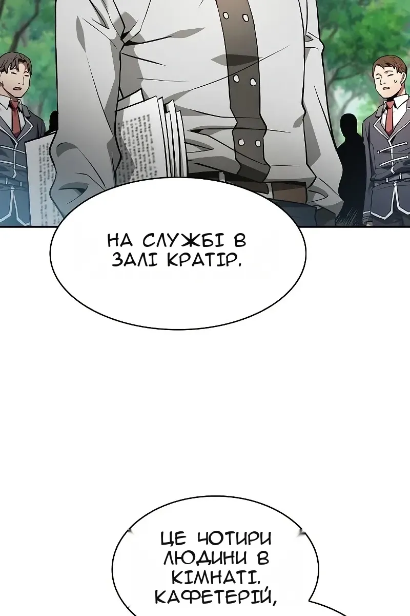 Сторінка 60