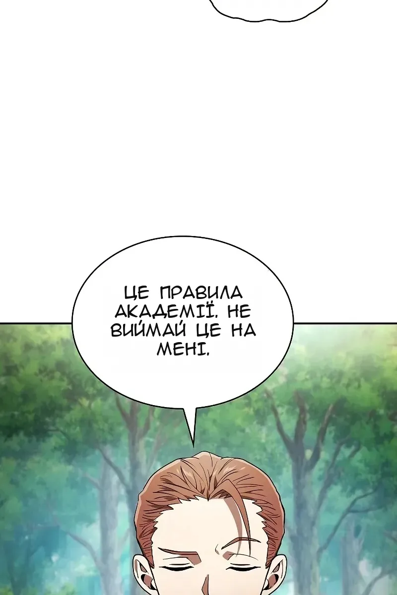 Сторінка 62