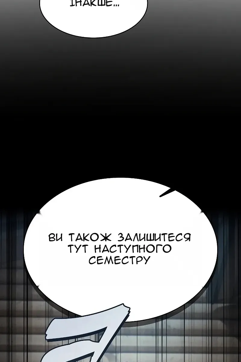 Сторінка 64