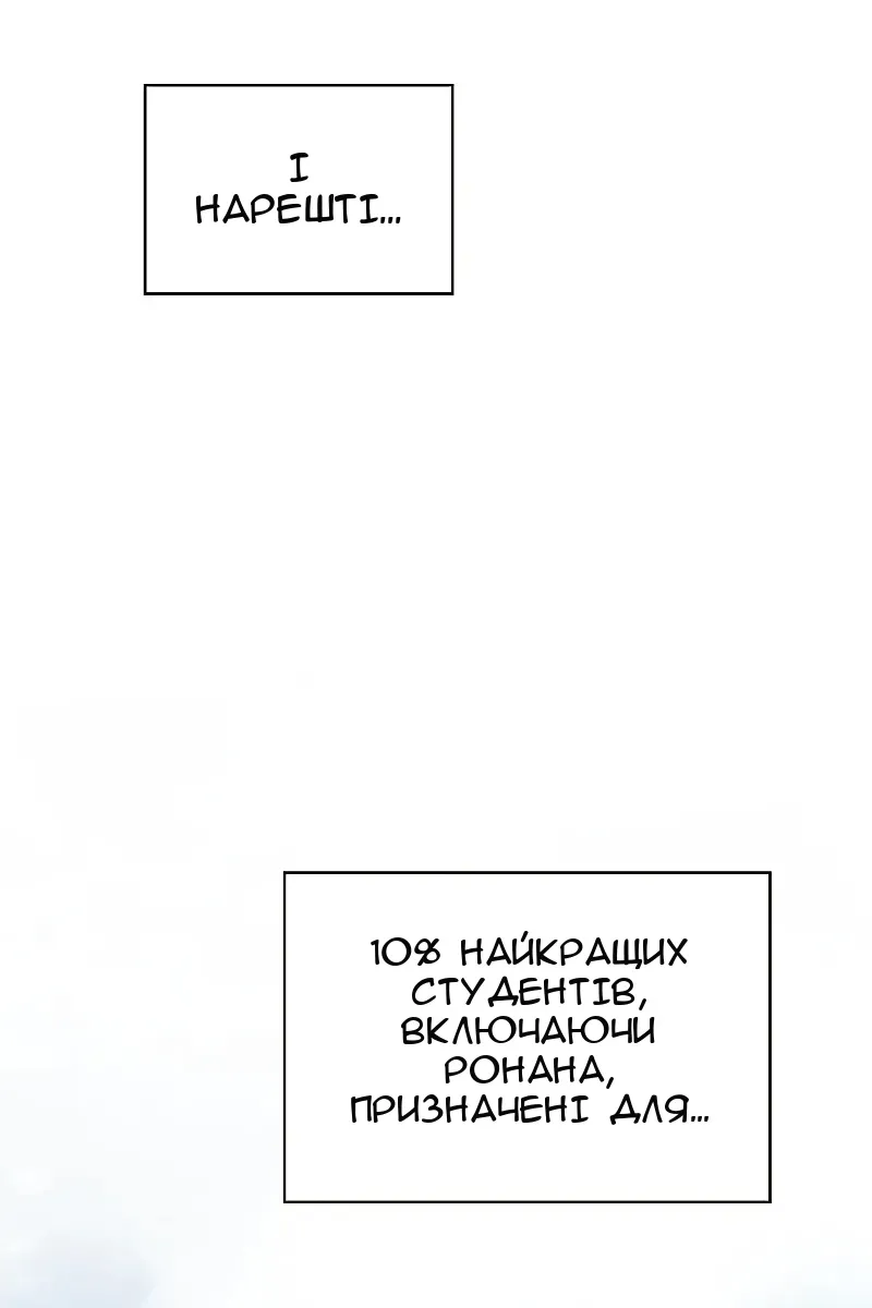 Сторінка 67