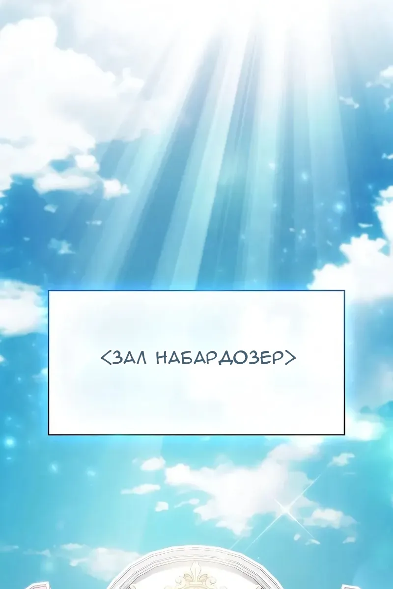 Сторінка 68