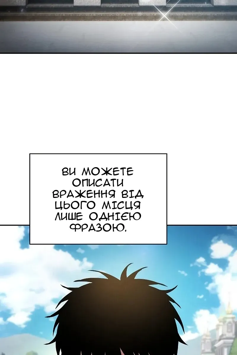 Сторінка 70