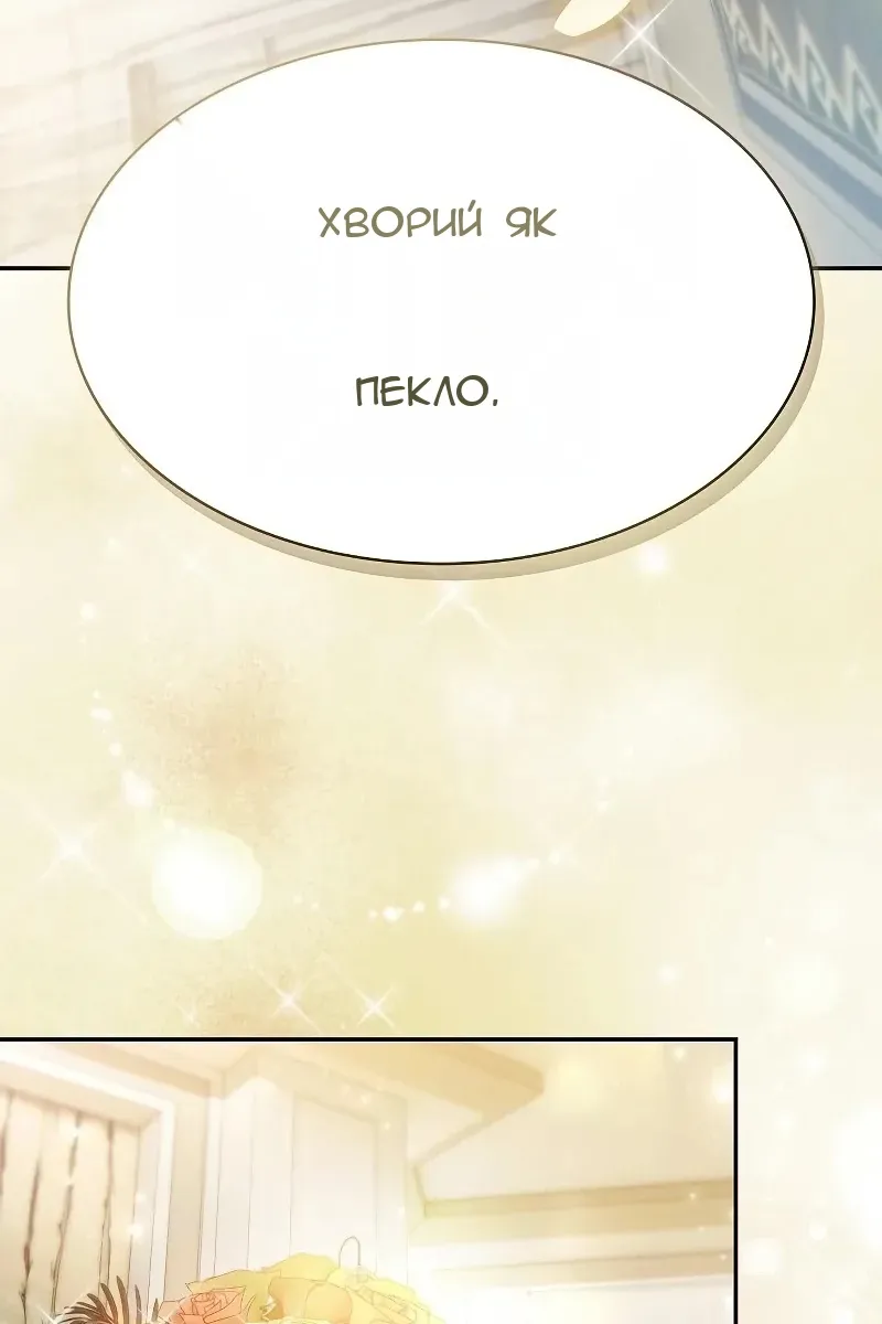 Сторінка 74