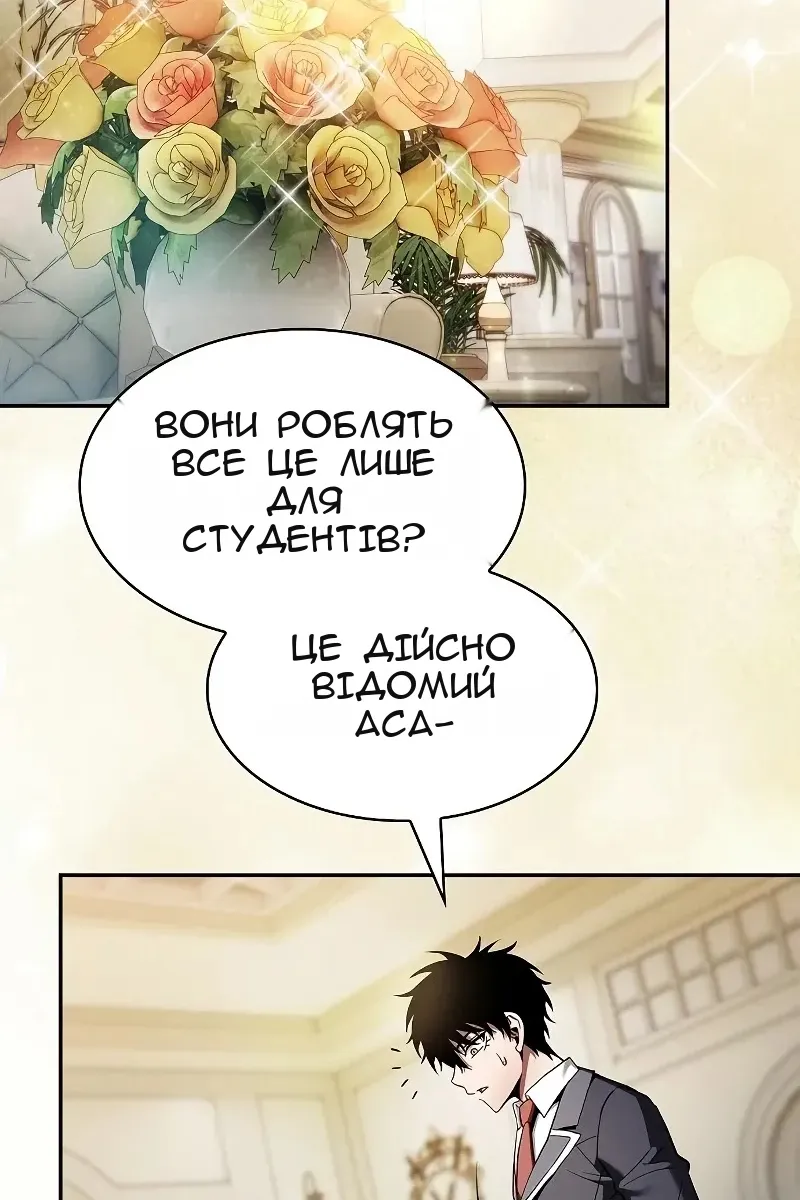 Сторінка 75