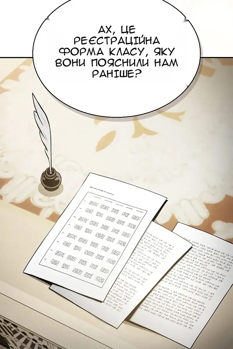 Сторінка 77
