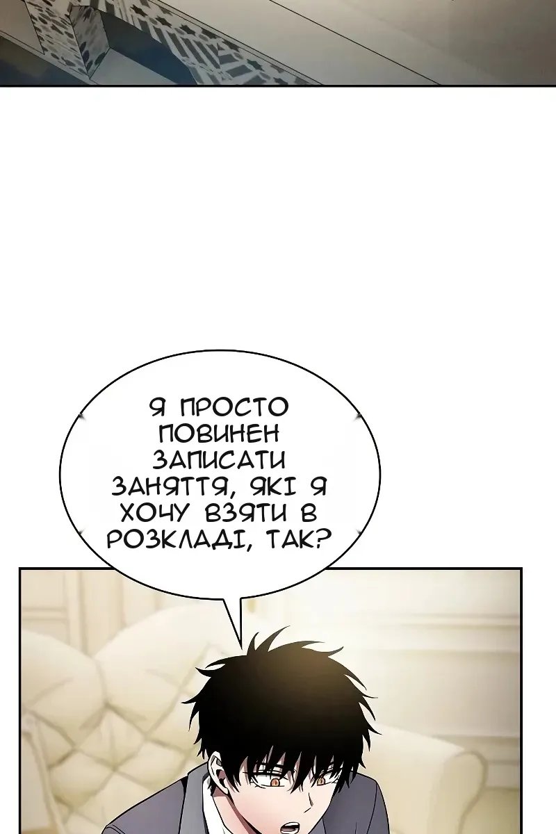 Сторінка 78