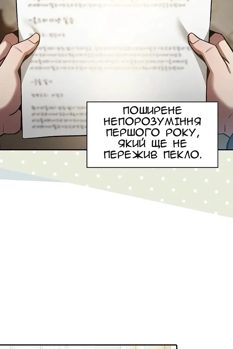 Сторінка 82
