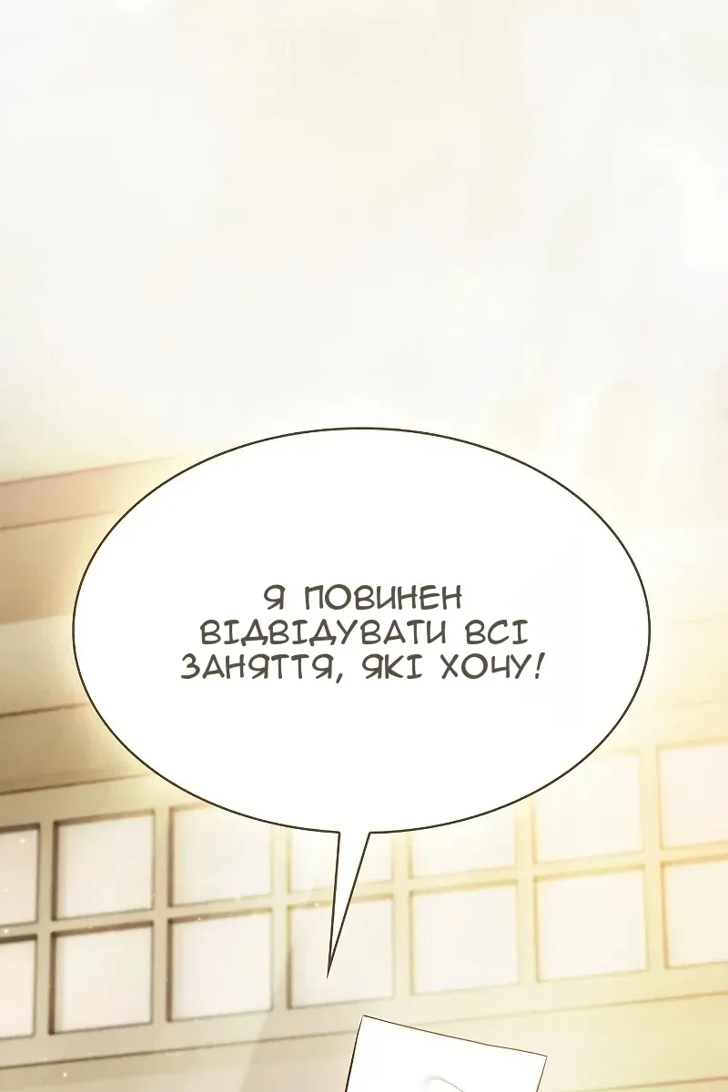 Сторінка 88