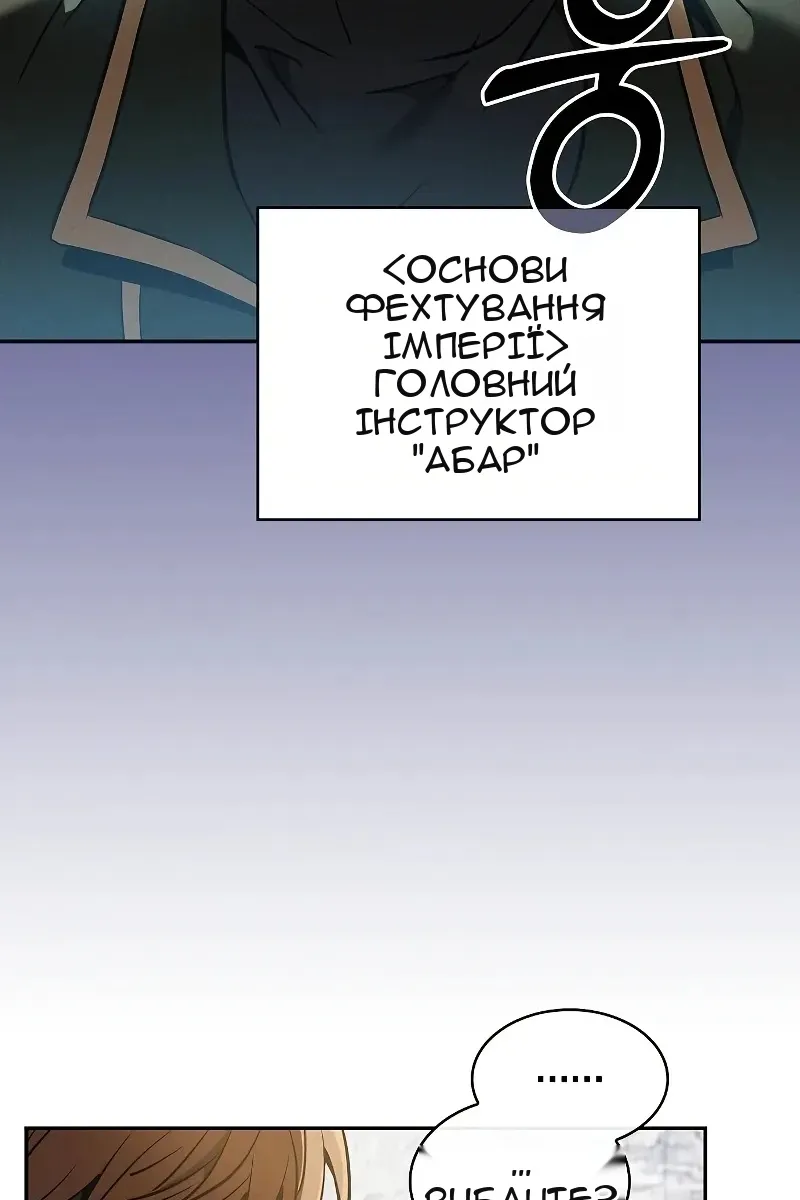 Сторінка 94