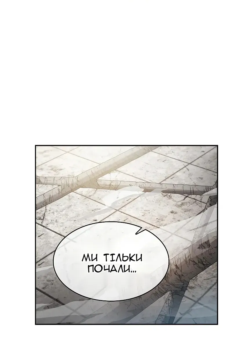 Сторінка 97
