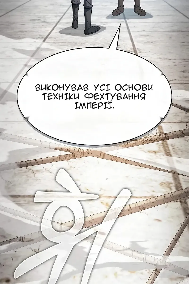 Сторінка 99
