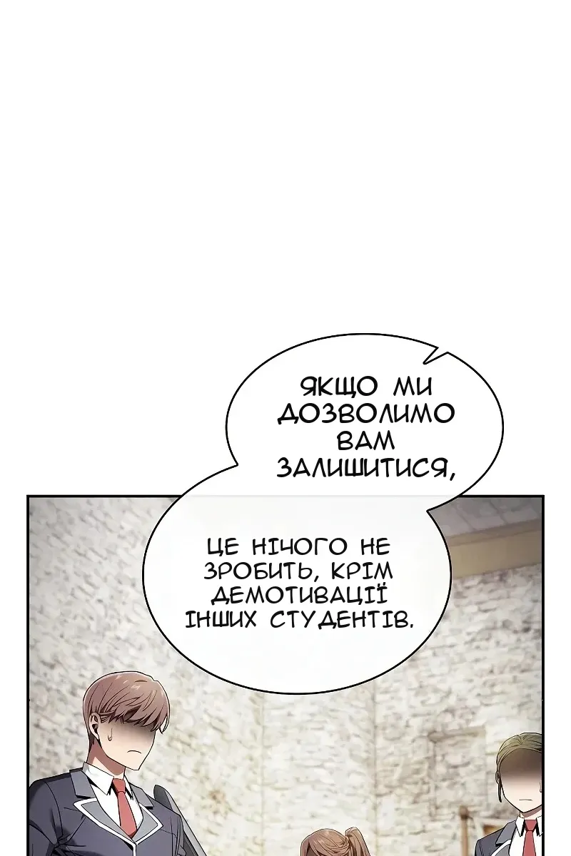 Сторінка 102