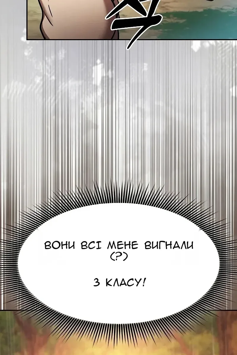Сторінка 113