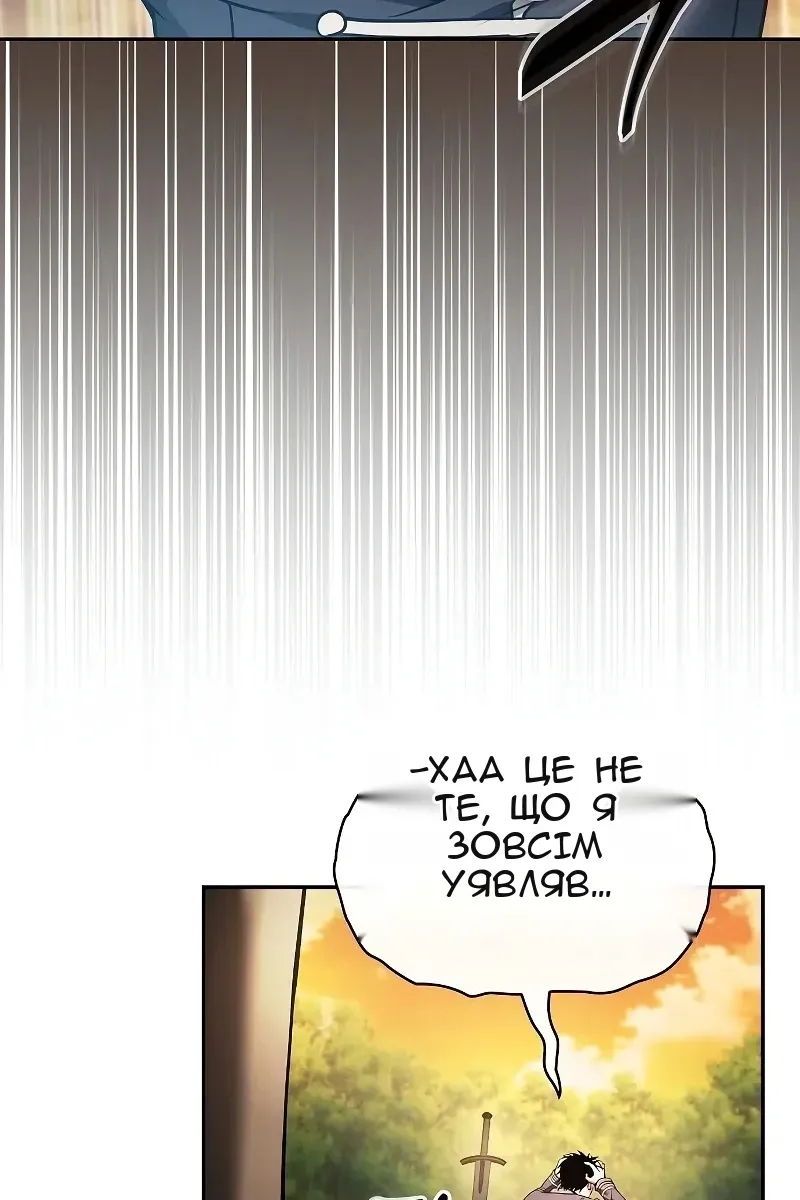 Сторінка 115