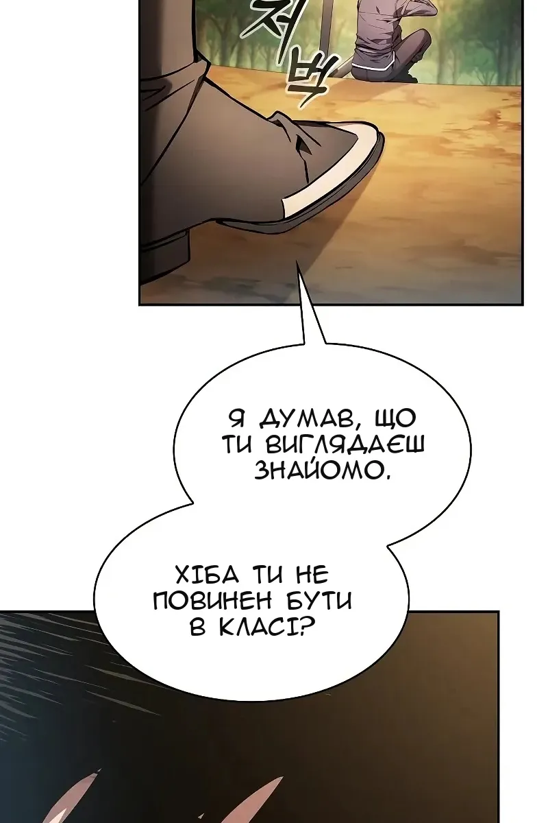 Сторінка 116