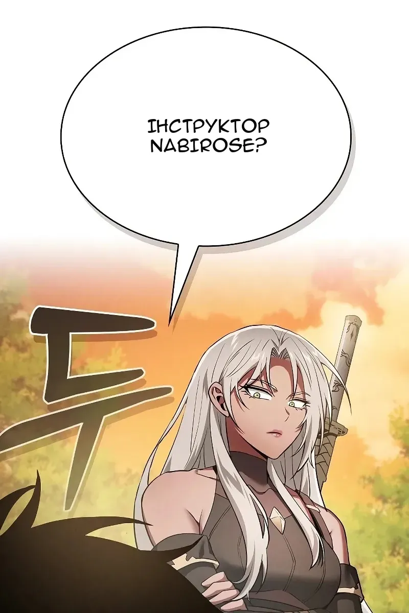 Сторінка 118